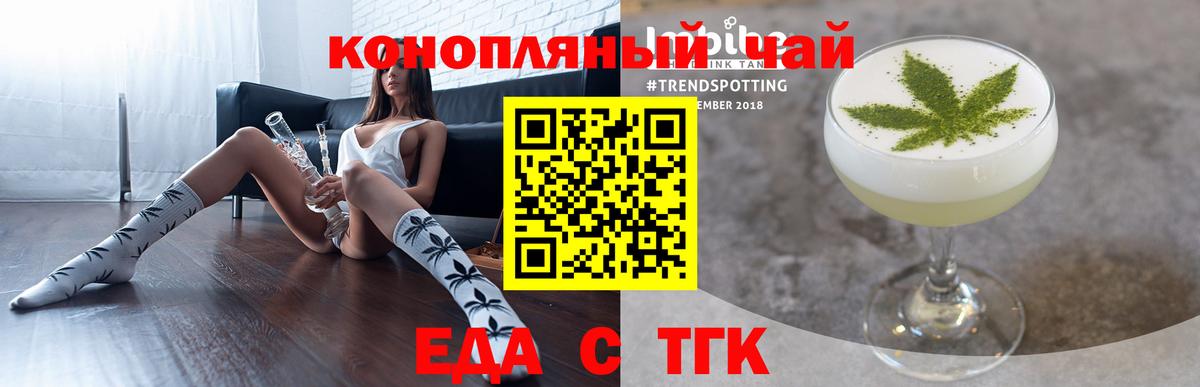 Canna-Cookies конопля  Вход с VPN  Котлас 