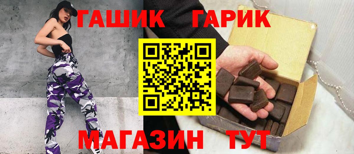 Наркошоп  МЕФ   Экстази  Вход с VPN  МАРИХУАНА  Котлас  КОКАИН  МДМА  МАРИХУАНА 