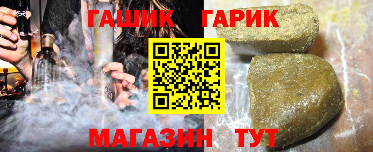 ГАШ Изолятор Котлас