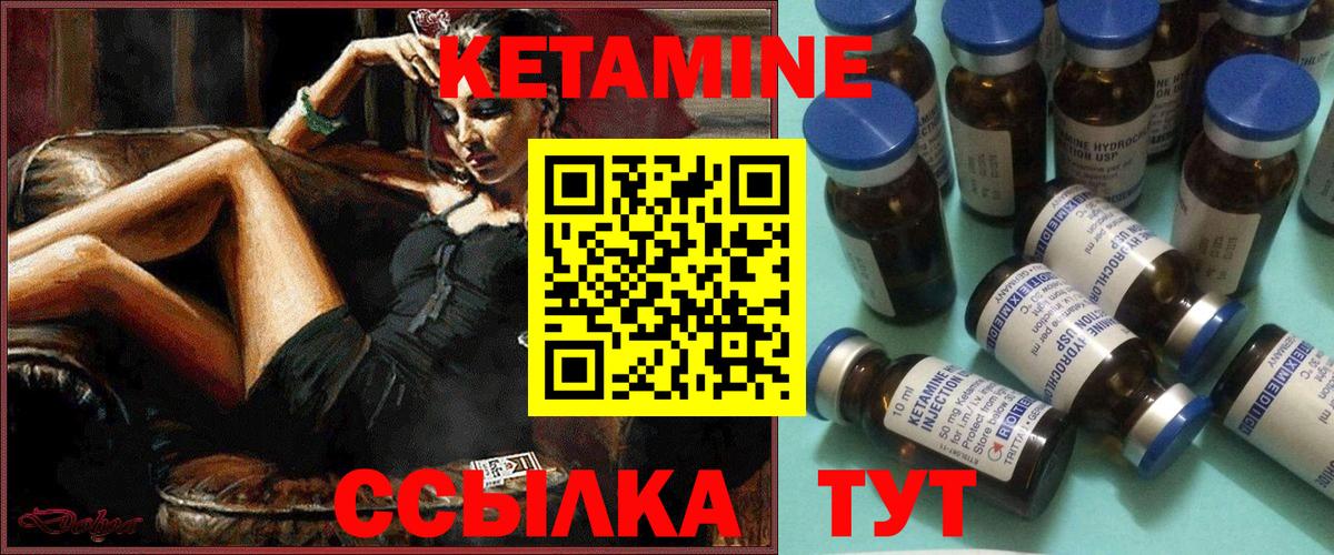 Котлас  КЕТАМИН VHQ  Вход с VPN  блэк спрут рабочий сайт  КЕТАМИН VHQ 