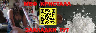 экстази Конаково