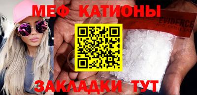 метамфетамин Комсомольск-на-Амуре
