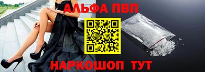 метамфетамин Комсомольск-на-Амуре