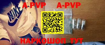 метамфетамин Комсомольск-на-Амуре