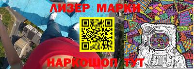метамфетамин Комсомольск-на-Амуре