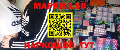 метамфетамин Комсомольск-на-Амуре