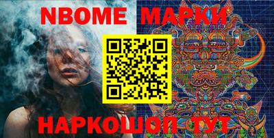 метамфетамин Комсомольск-на-Амуре