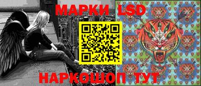 метамфетамин Комсомольск-на-Амуре