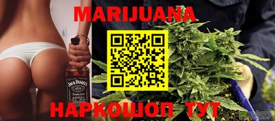 метамфетамин Комсомольск-на-Амуре