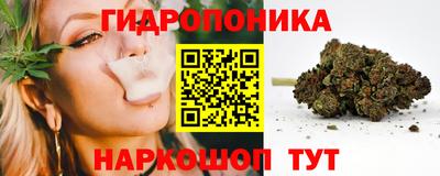 метамфетамин Комсомольск-на-Амуре