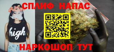 метамфетамин Комсомольск-на-Амуре