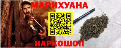 метамфетамин Комсомольск-на-Амуре