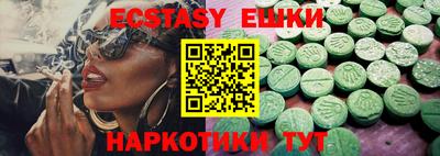 меф Краснодар