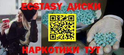 тгк Коммунар