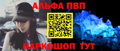 гашишное масло Краснознаменск