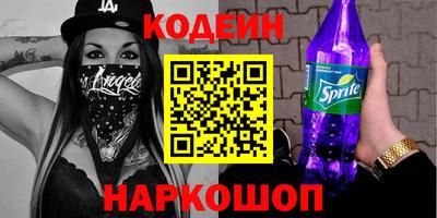 метамфетамин Комсомольск-на-Амуре