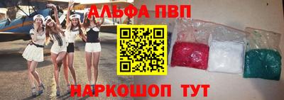 гашишное масло Краснознаменск