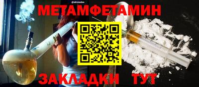 2c-b Краснокаменск