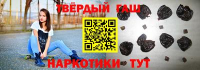 тгк Коммунар
