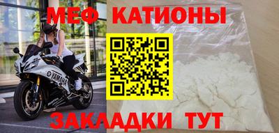 метамфетамин Комсомольск-на-Амуре
