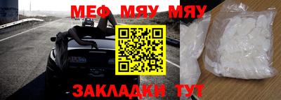 метамфетамин Комсомольск-на-Амуре
