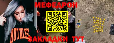 метамфетамин Комсомольск-на-Амуре