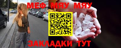 экстази Конаково
