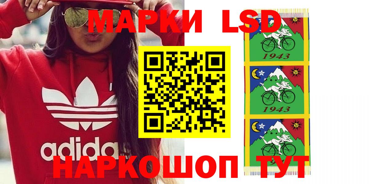 Лсд 25 экстази кислота  blacksprut ССЫЛКА  ЛСД экстази  Котлас  ЛСД экстази ecstasy  Вход с VPN 