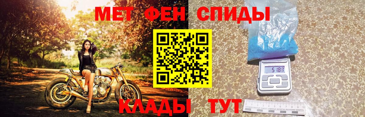 Первитин винт  Вход с VPN  Котлас  Первитин винт 